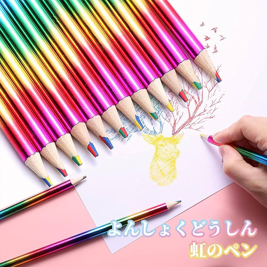 Amazon.co.jp: BXSKRES(なか) カラフル 色鉛筆 セット【12本入り